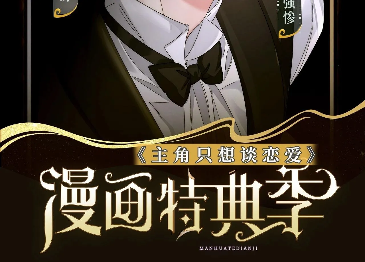 第114话：第一次84
