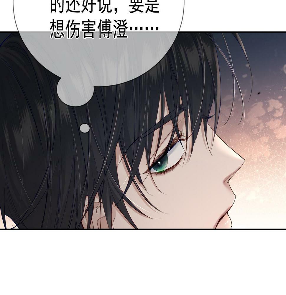 第31话：巷口围角14