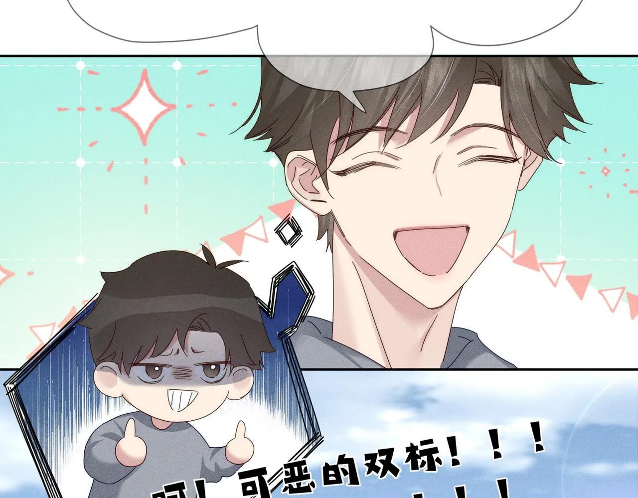 第119话：双标61