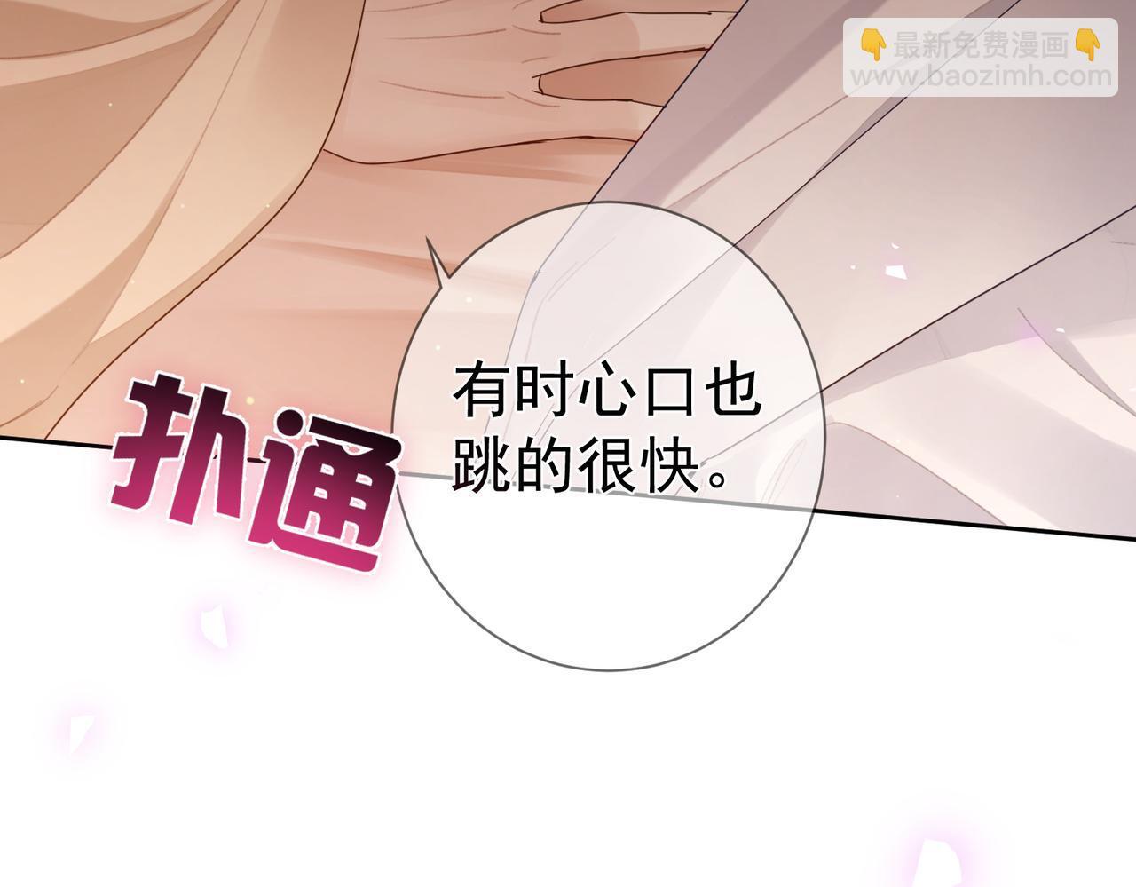 第69话：心病93