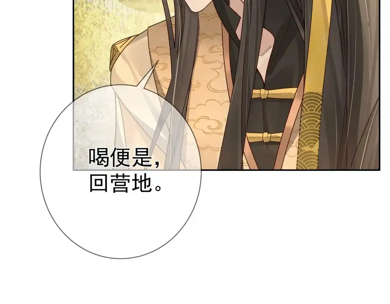 第58话：吾家有郎初长成79