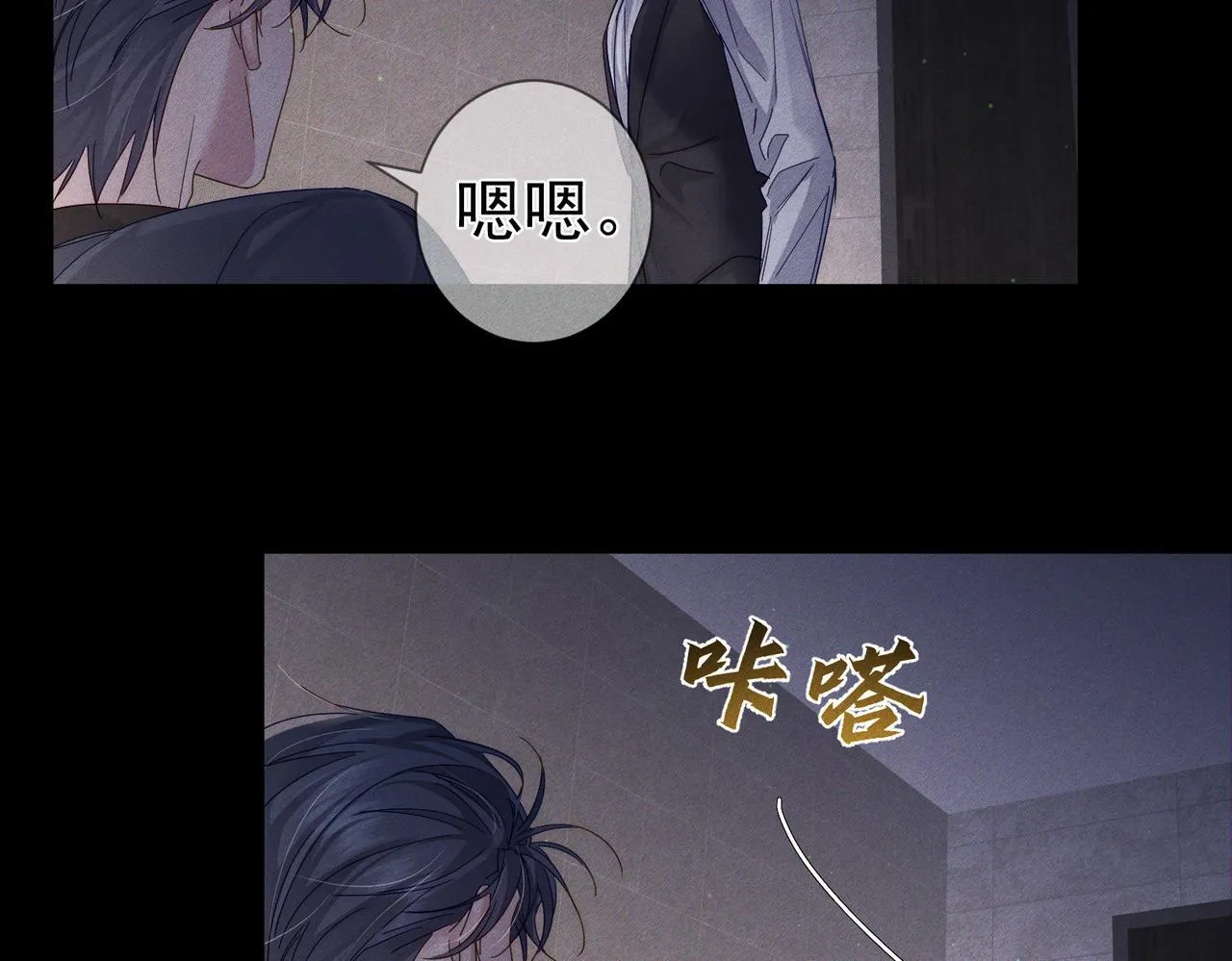 第107话：关系拉进29