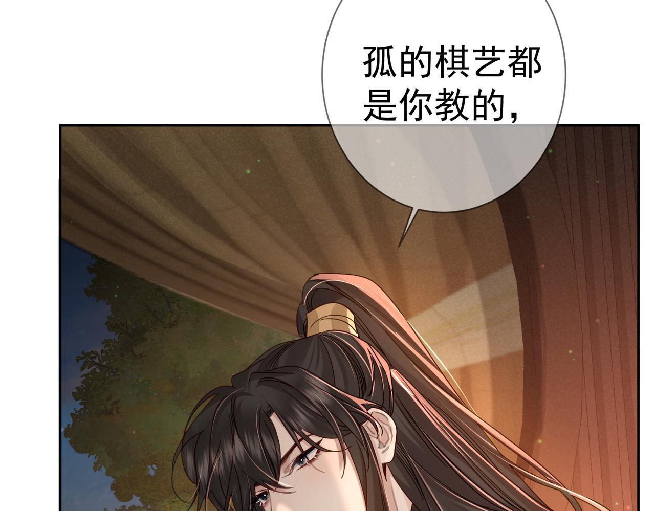 第72话：遇袭8