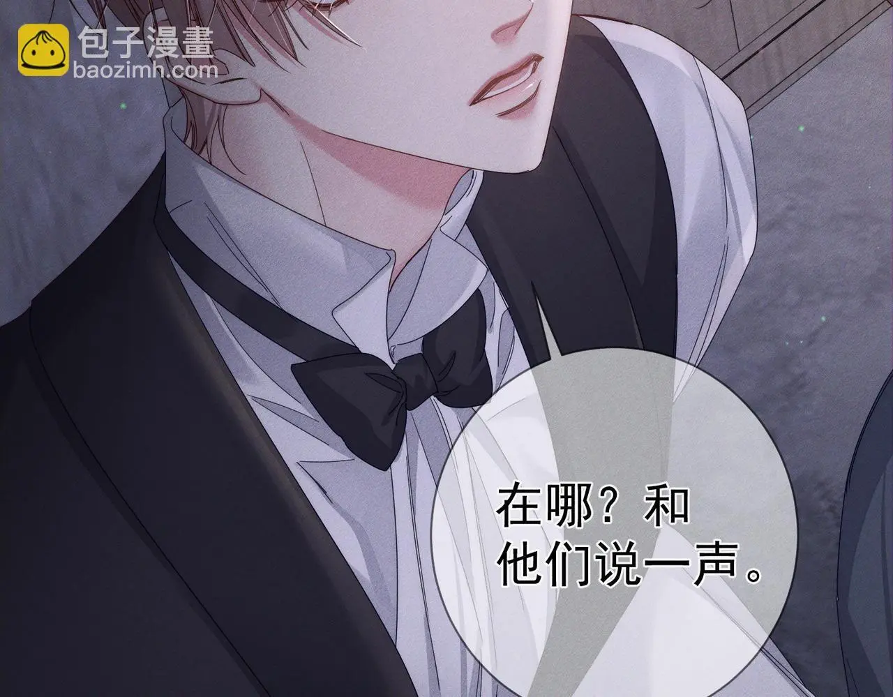 第106话：装醉74