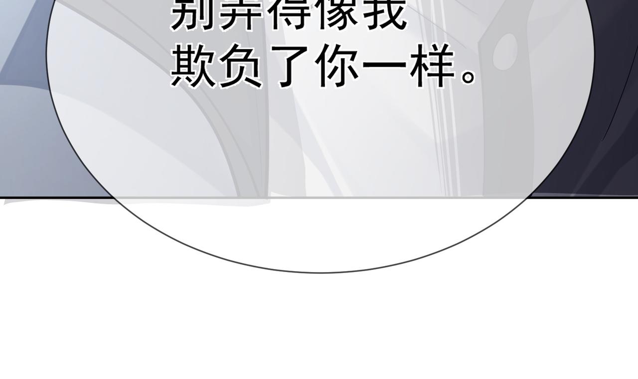 第13话：麻烦又来了38