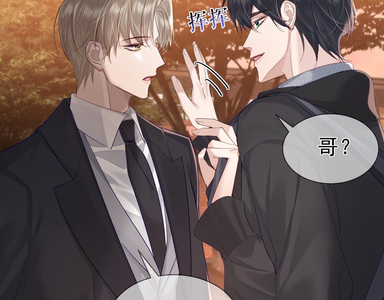 第27话：只要有你在38