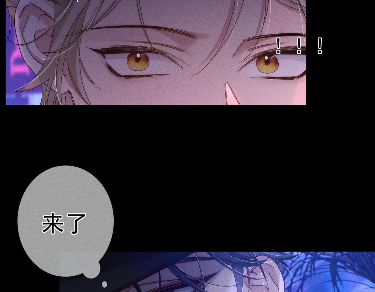第105话：月下膝枕87