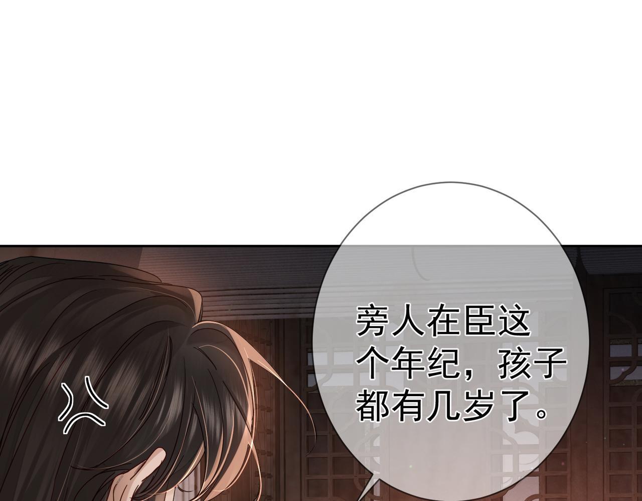 第65话：你的名字84