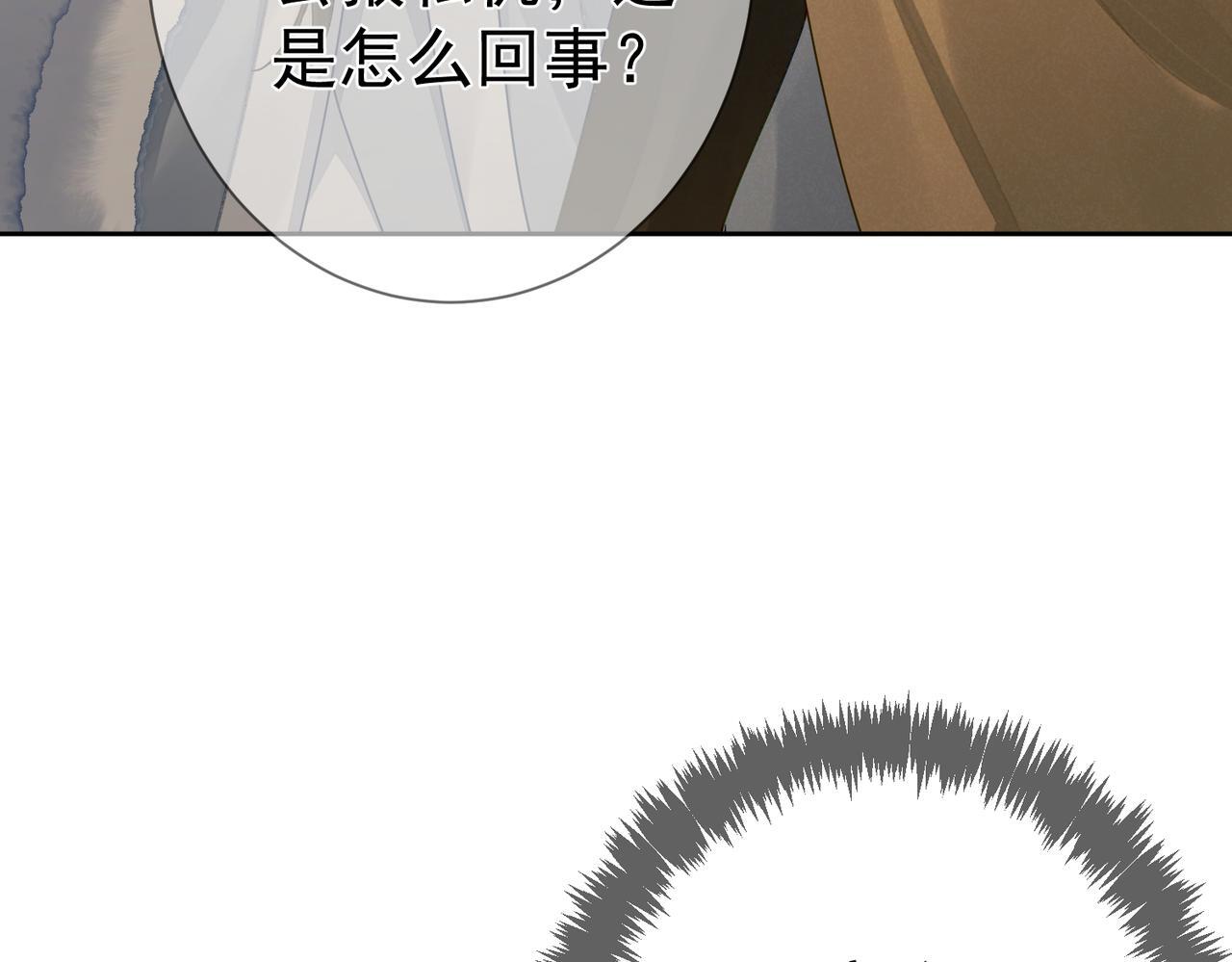 第64话：为摄政王看病9