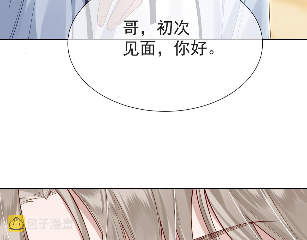 第3话：互相试探25