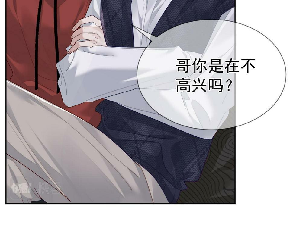 第36话：除夕夜53