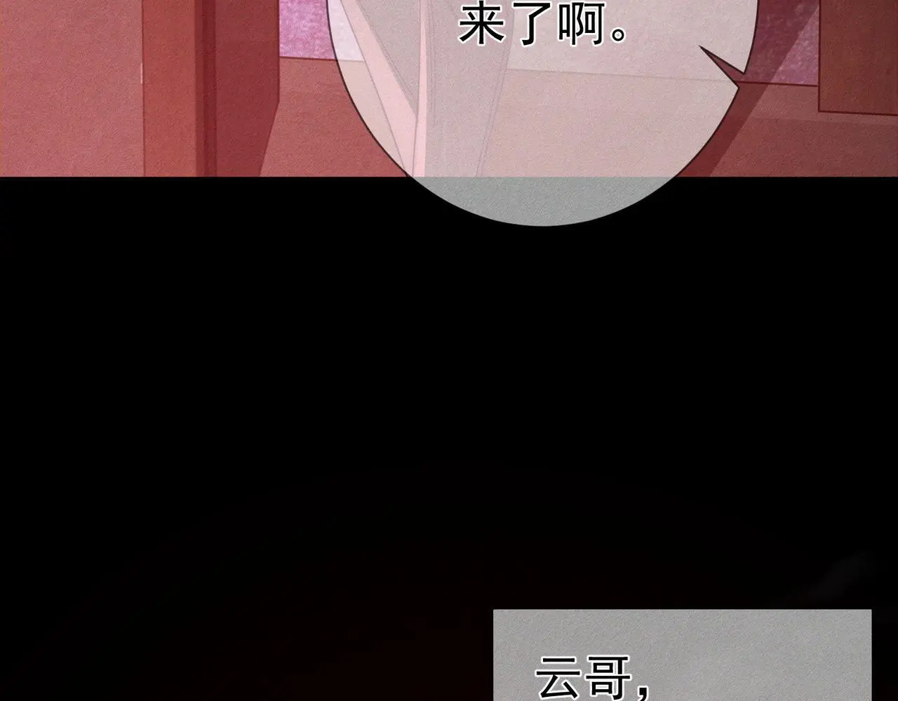 第100话：赔礼53