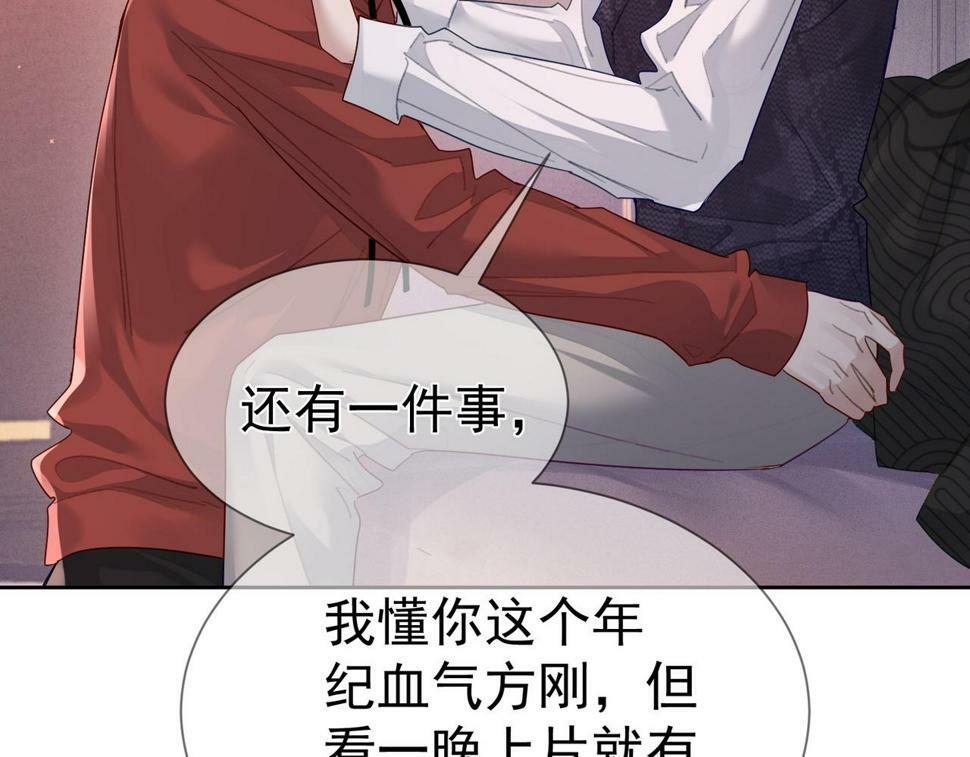 第36话：除夕夜31