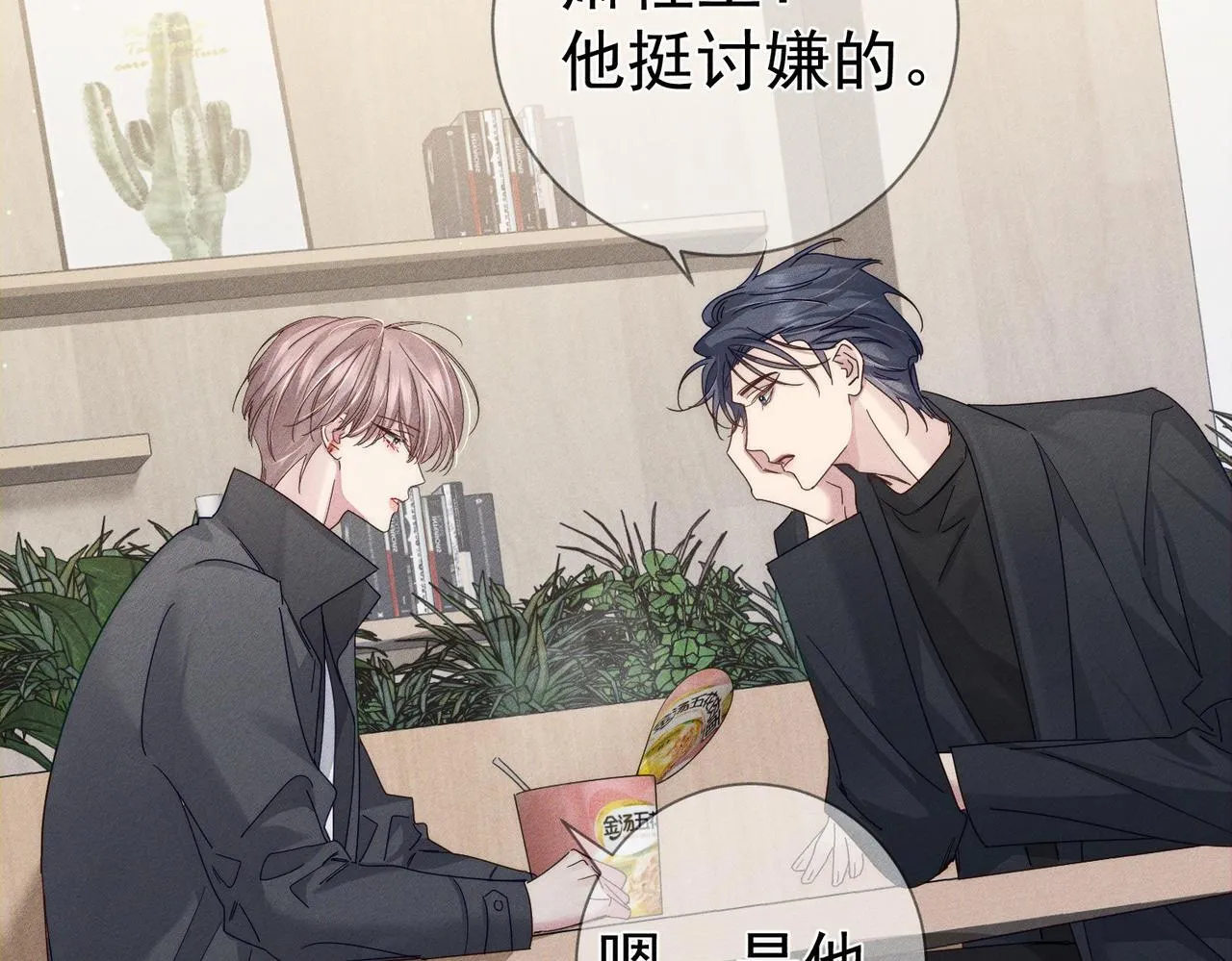 第116话：路闻飞受伤62