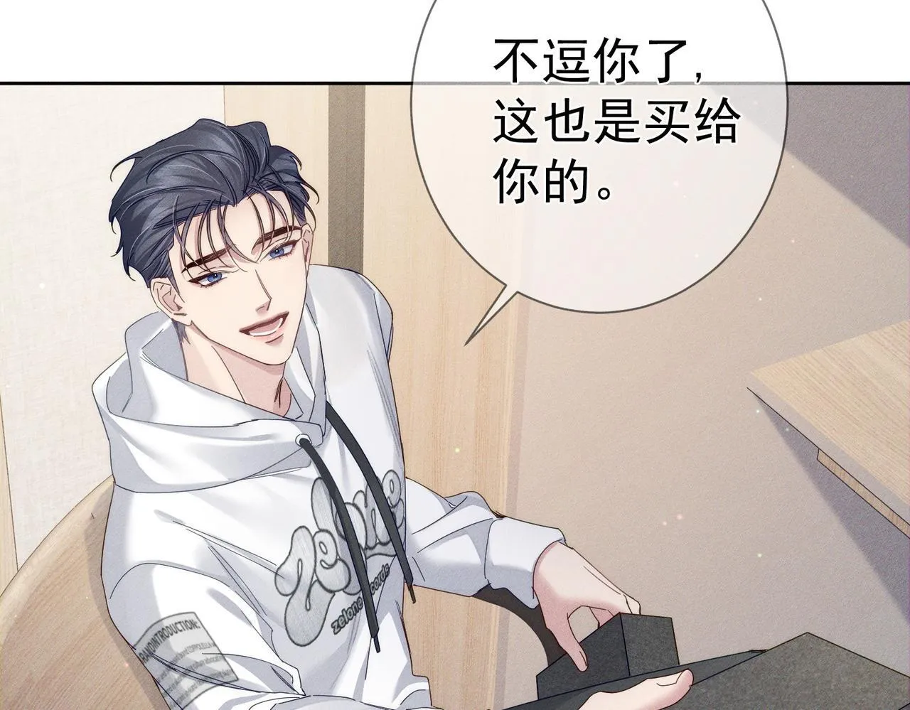 第125话：奇怪癖好11