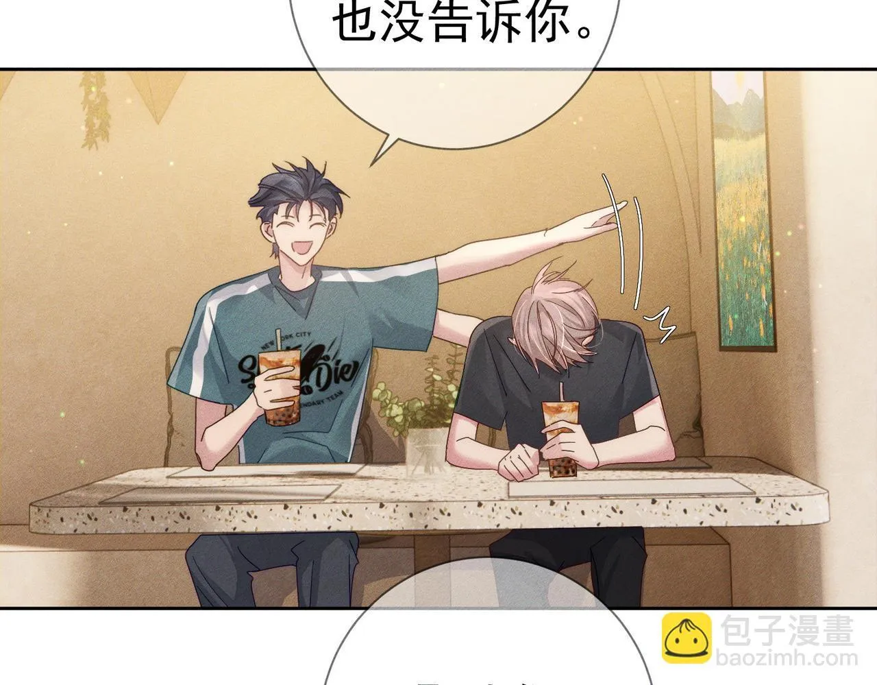第111话：正式面基31