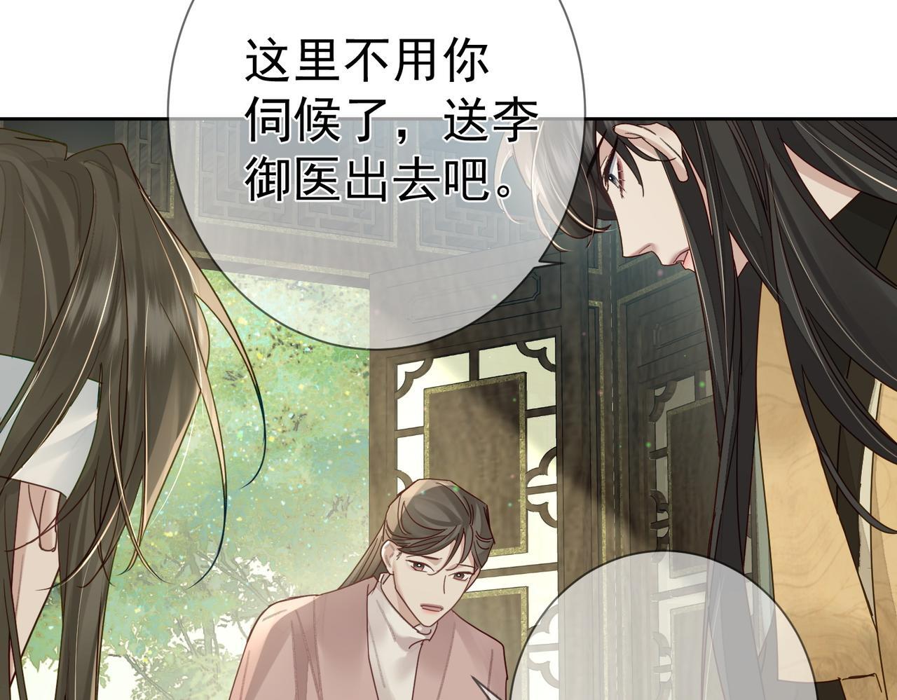 第73话：袭击失明32