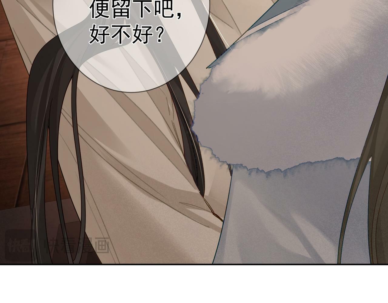 第62话：美梦69
