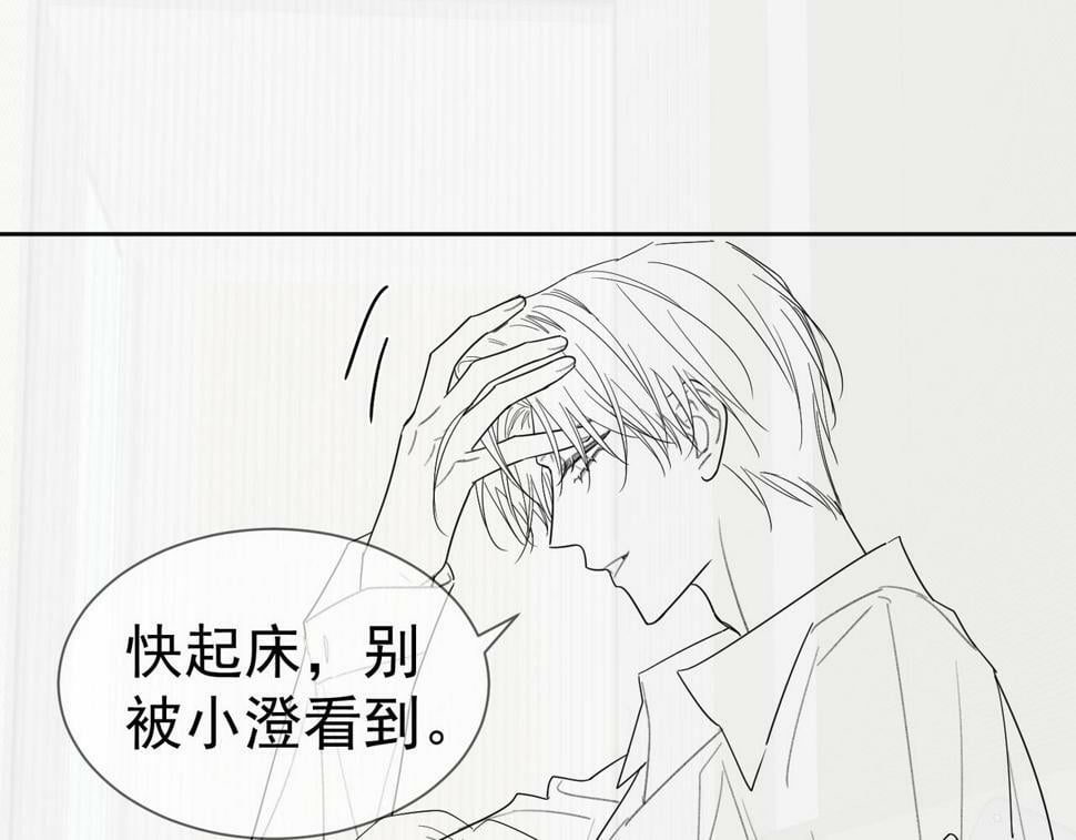 第36话：除夕夜103