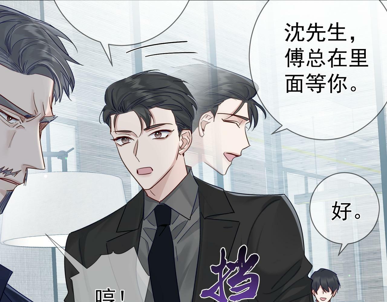 第46话：豹纹猫耳50