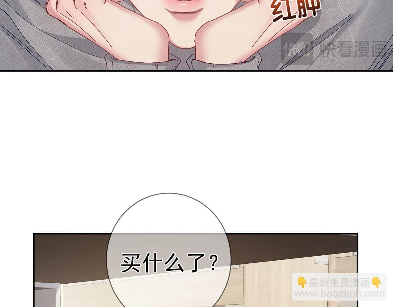 第124话：宣誓主权35