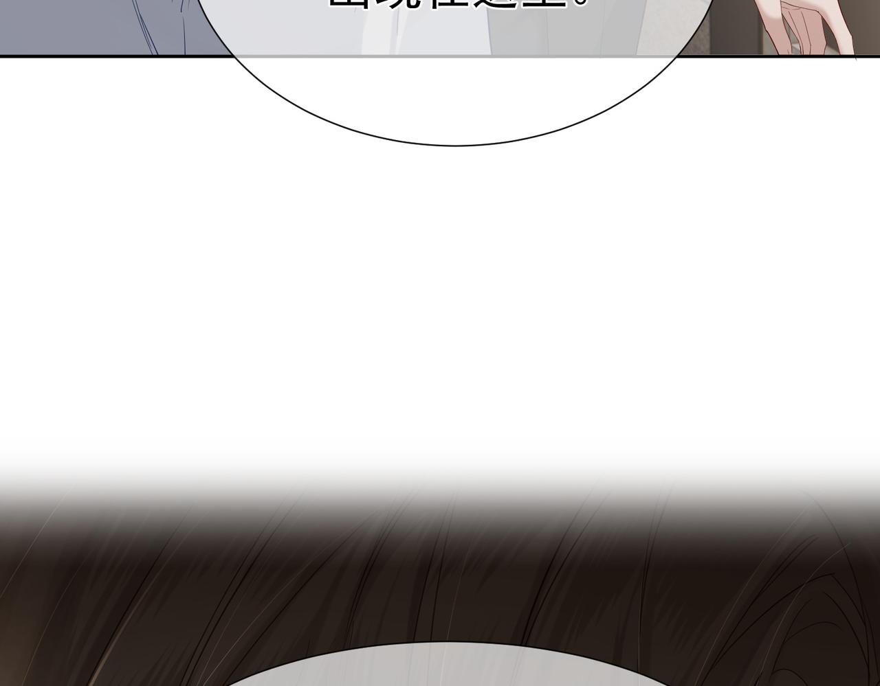 第7话：我的目标是你44