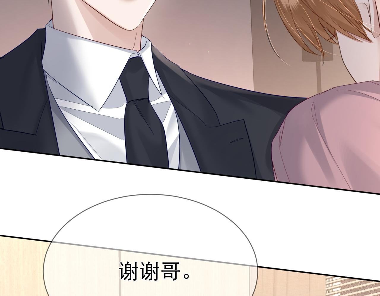 第28话：更进一步89