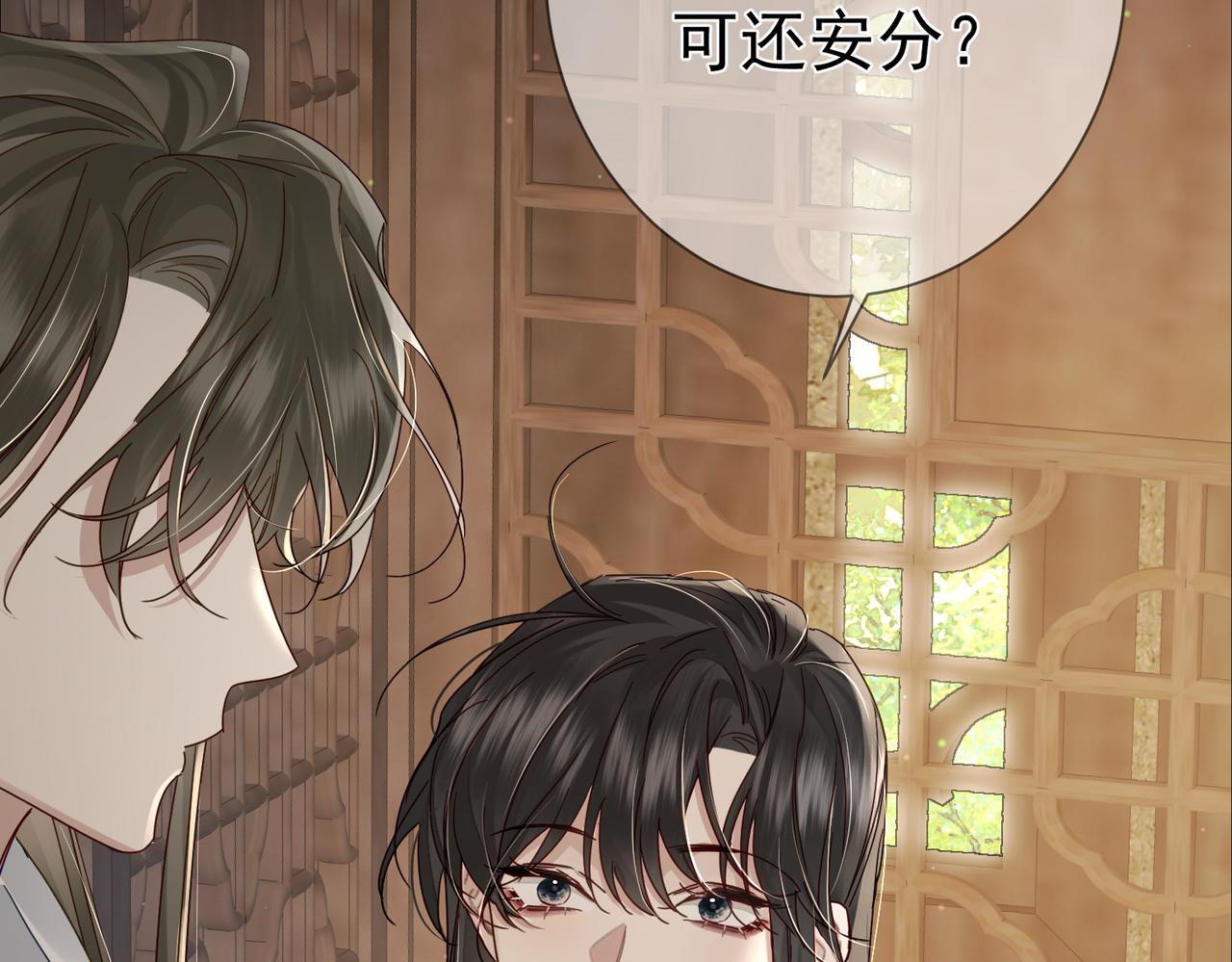第66话：你心里有谁26
