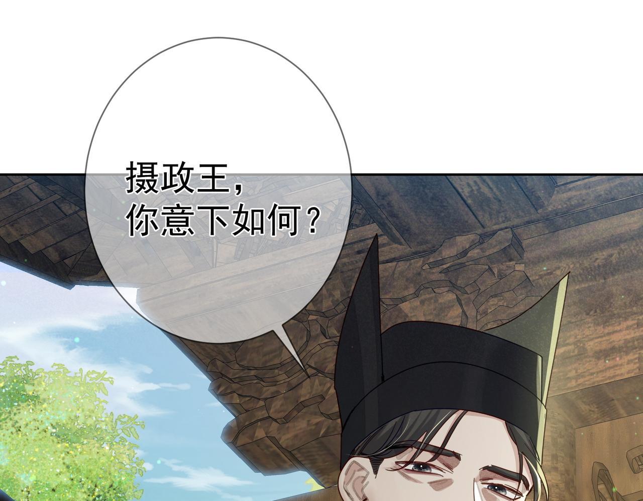 第71话：比试19