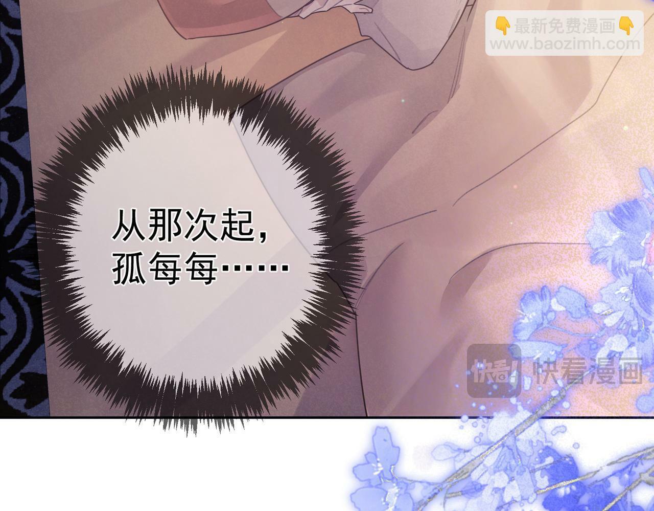 第63话：选秀41