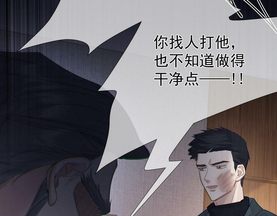 第38话：准备旅行45