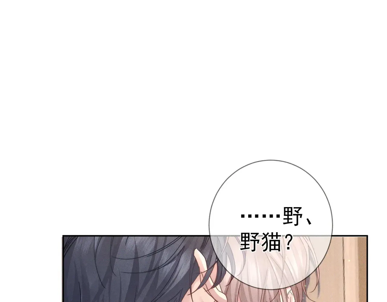 第136话：公开有主58