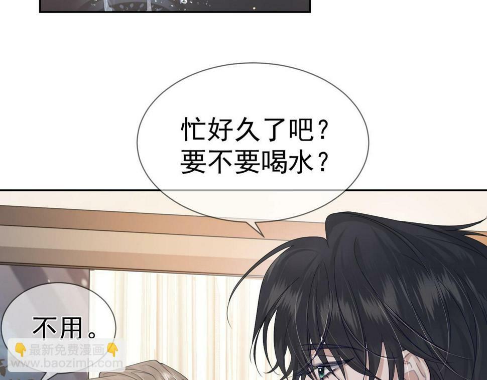 第35话：新年氛围63