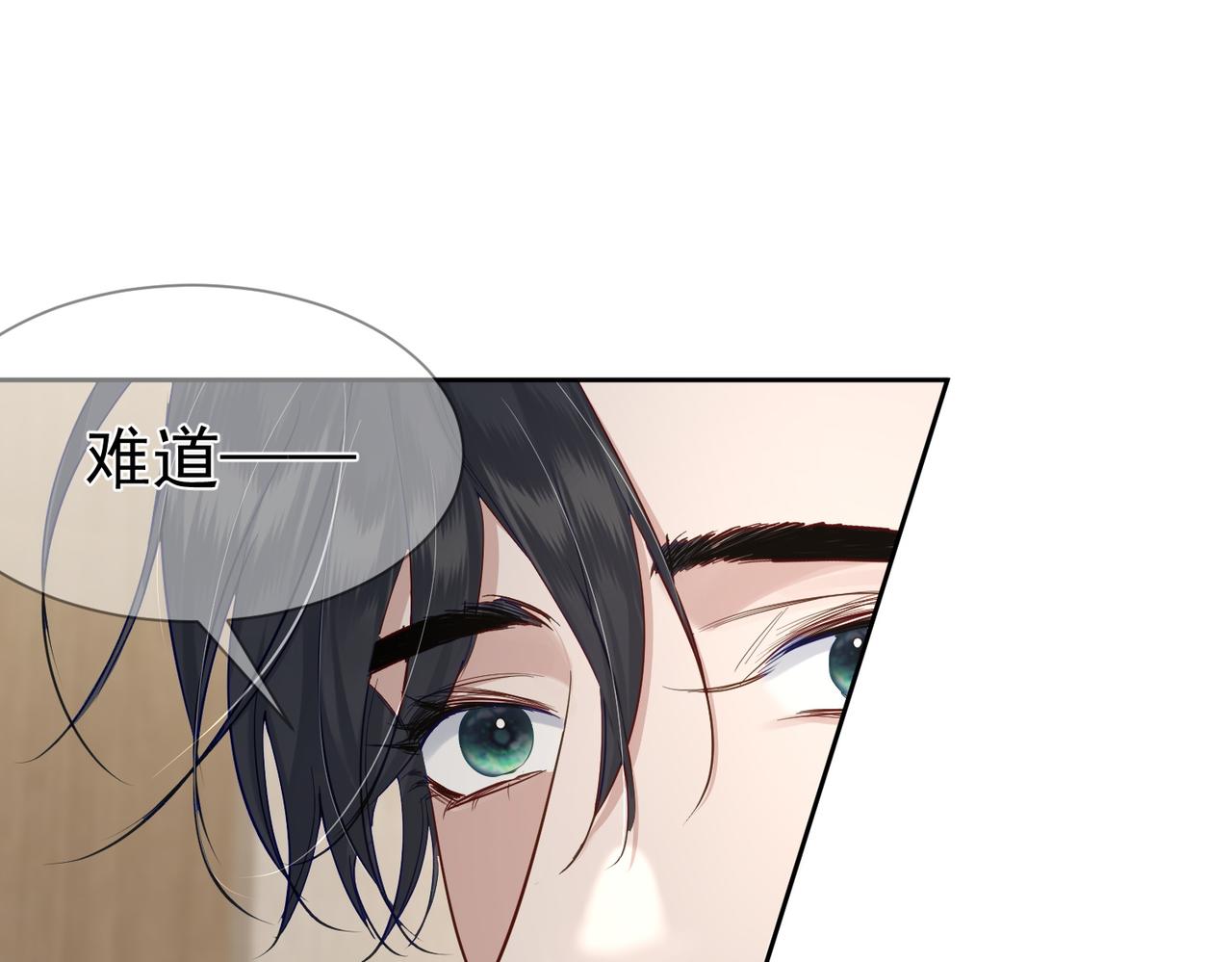 第16话：给我回应109