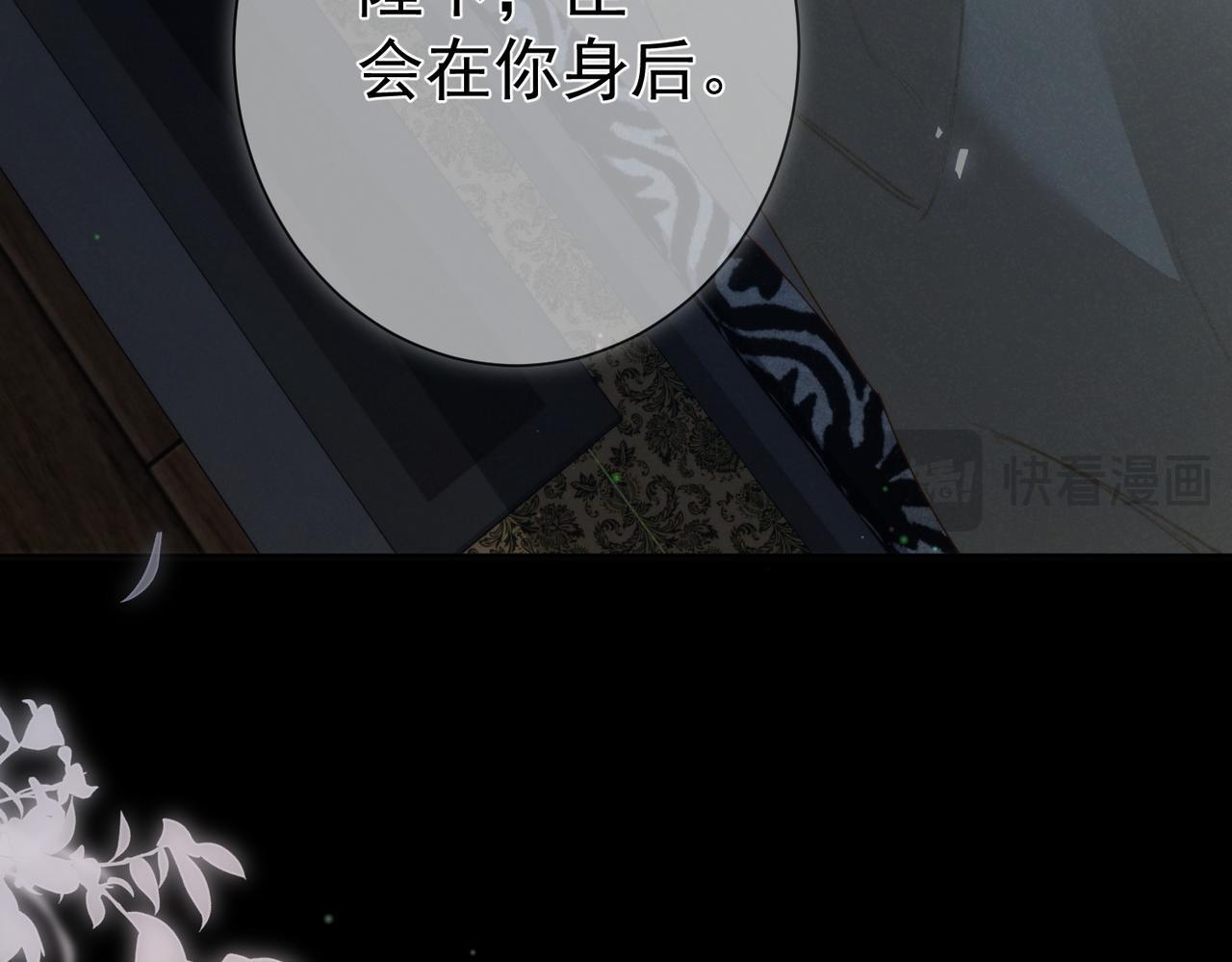 第76话：沐浴67