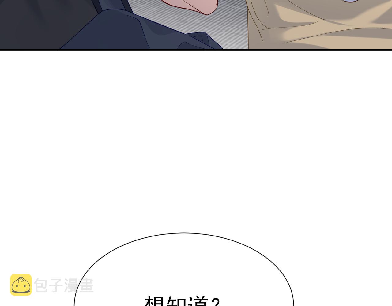 第4话：出浴对峙145