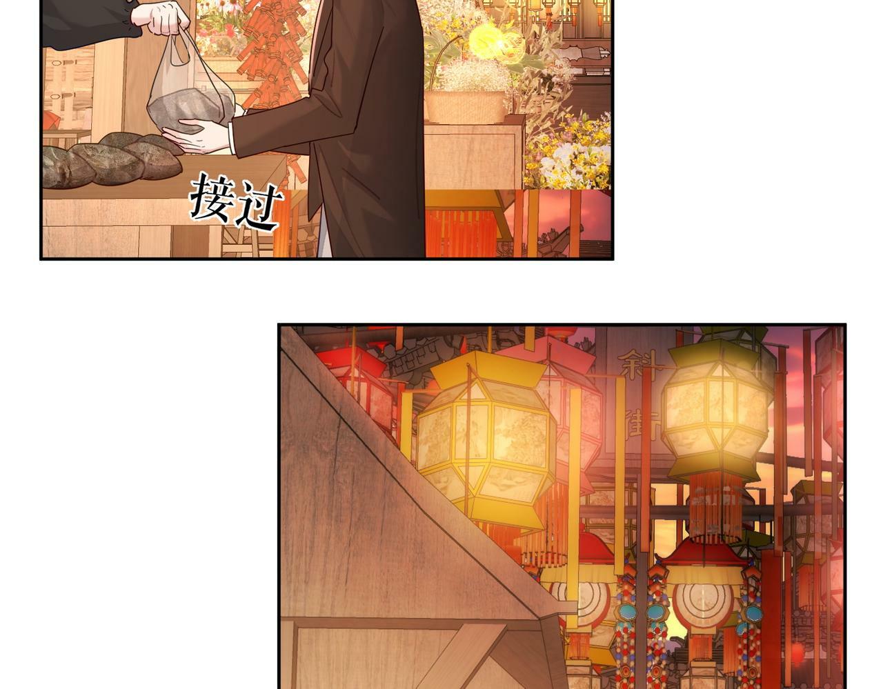 第43话：定情红绳17