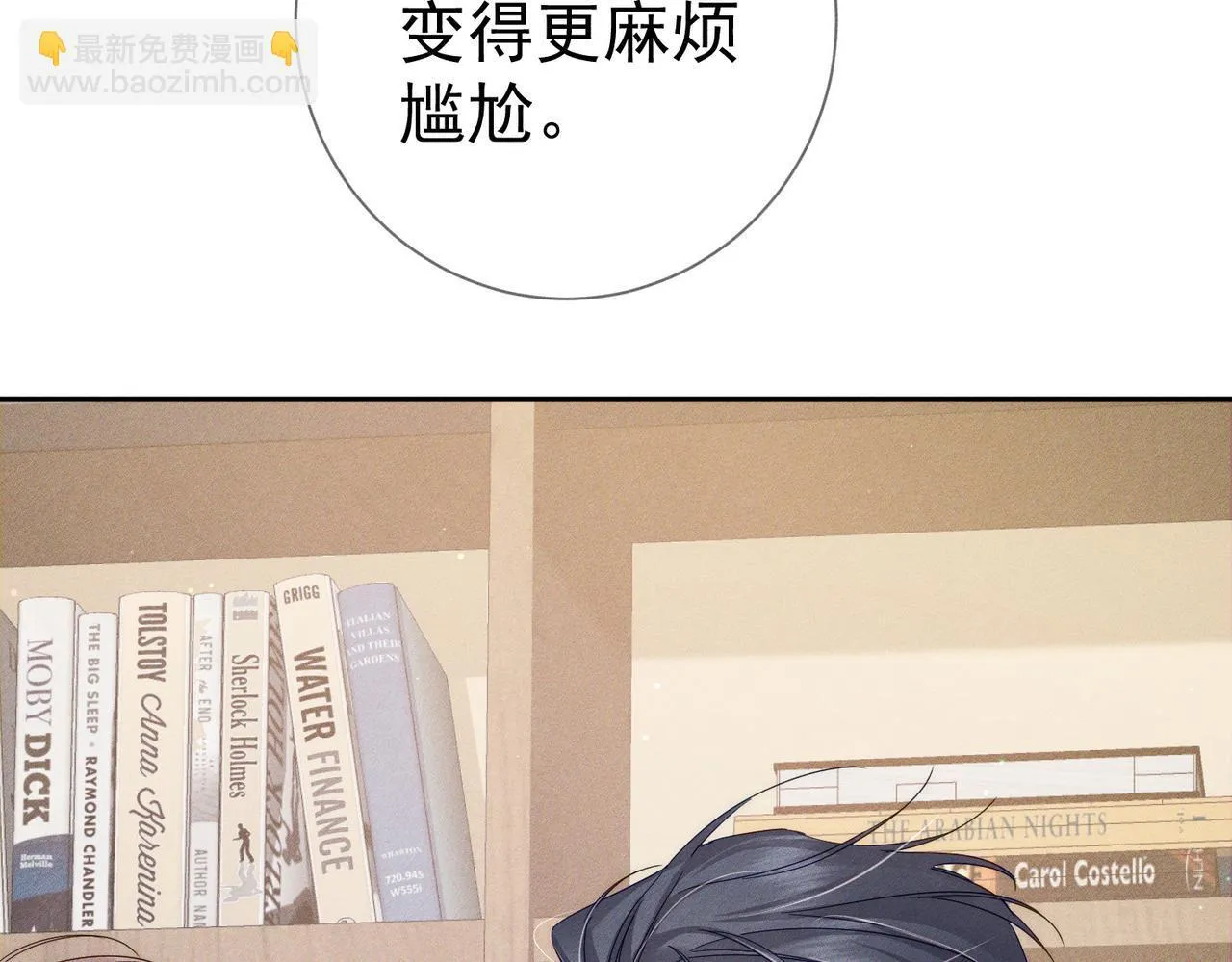 第115话：拉扯47
