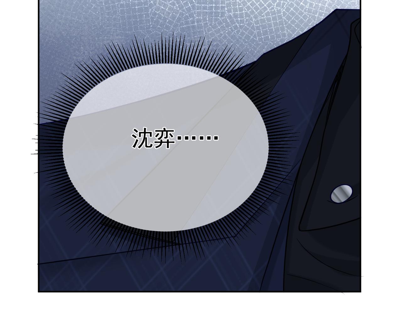 第5话：误会加深124