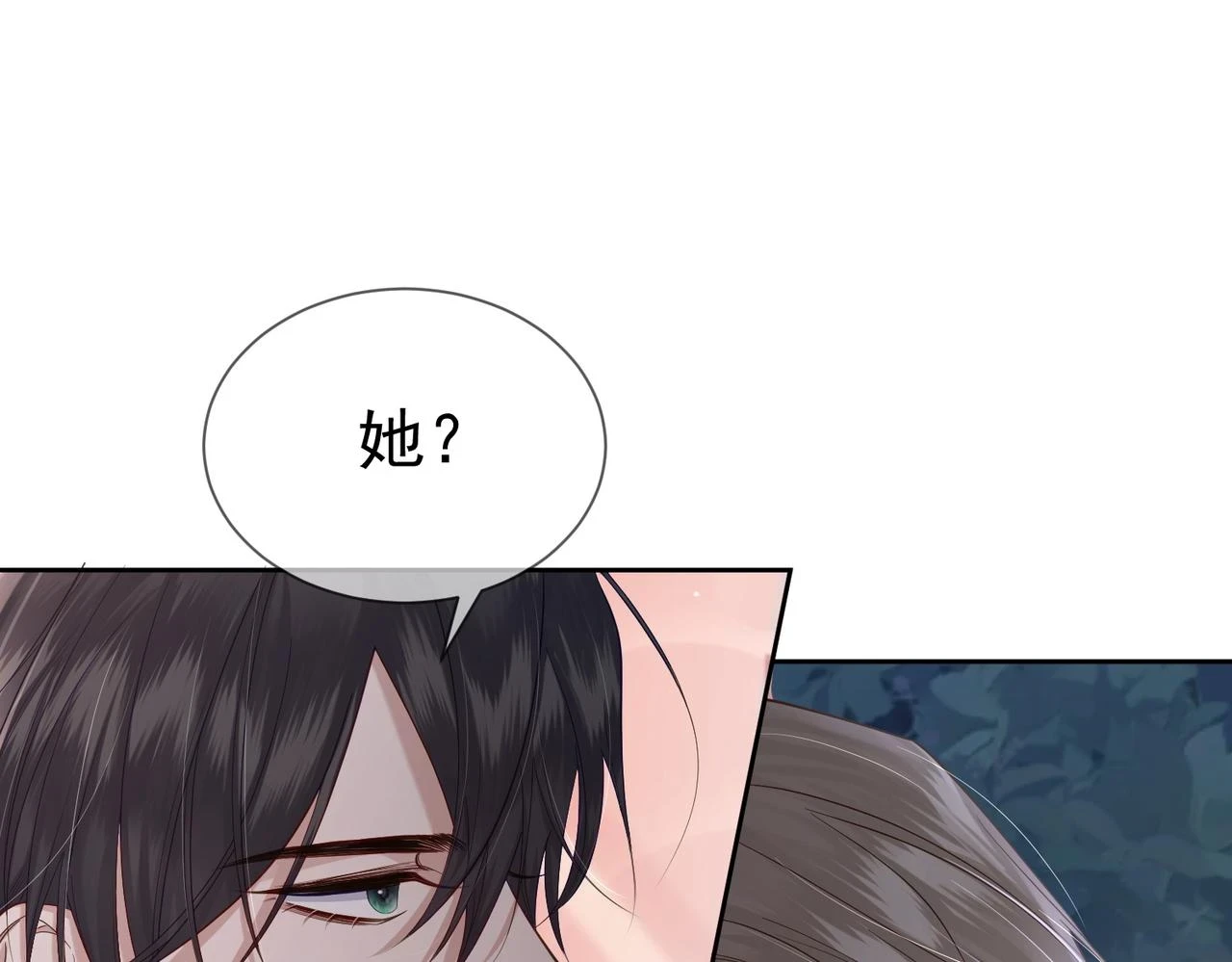 第21话：跟我回家39