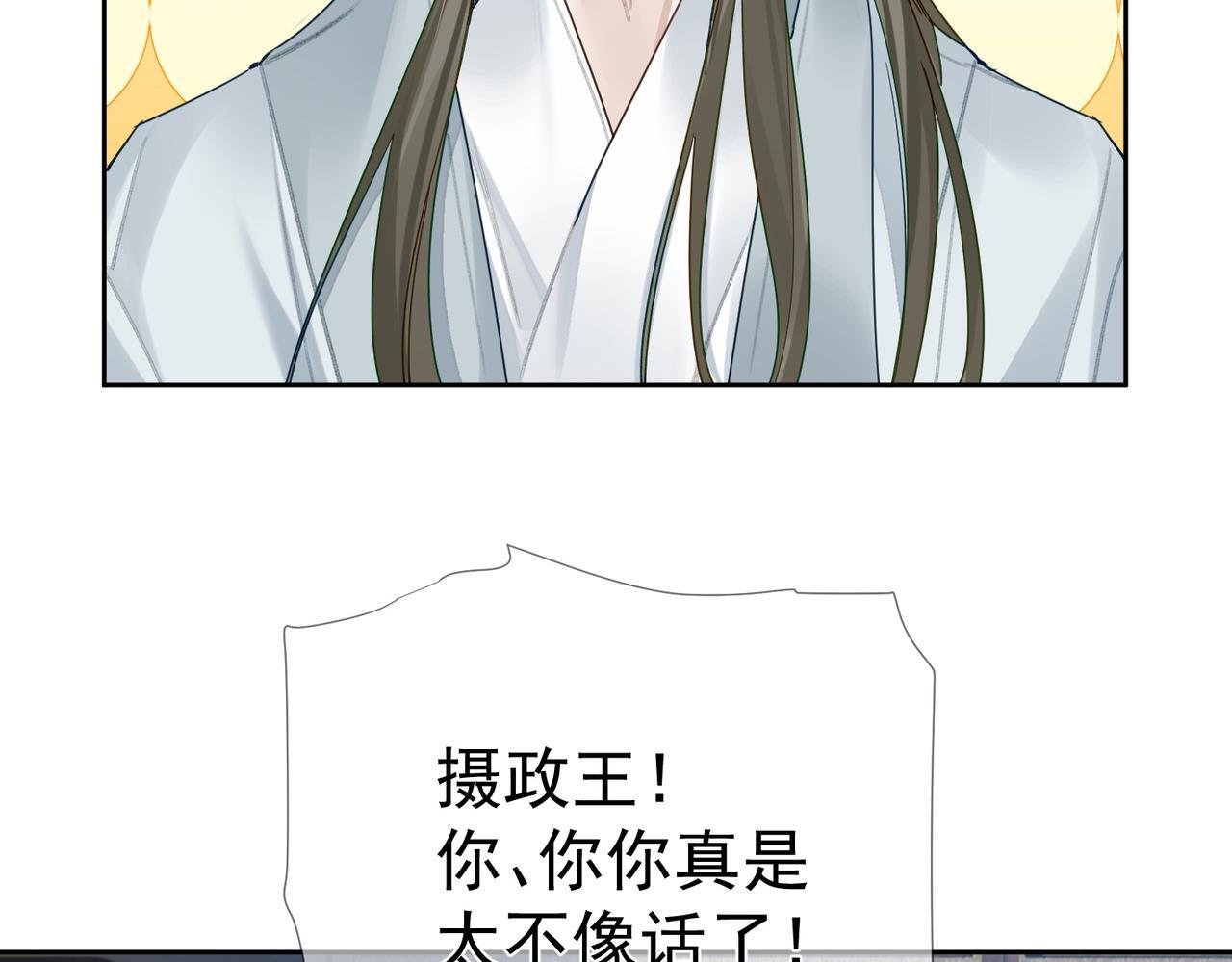 第73话：袭击失明69