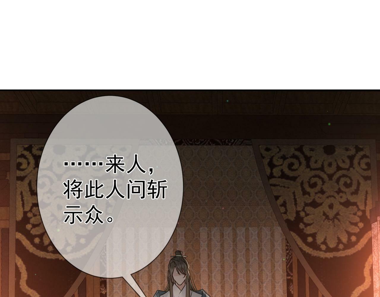 第57话：真心与假意22