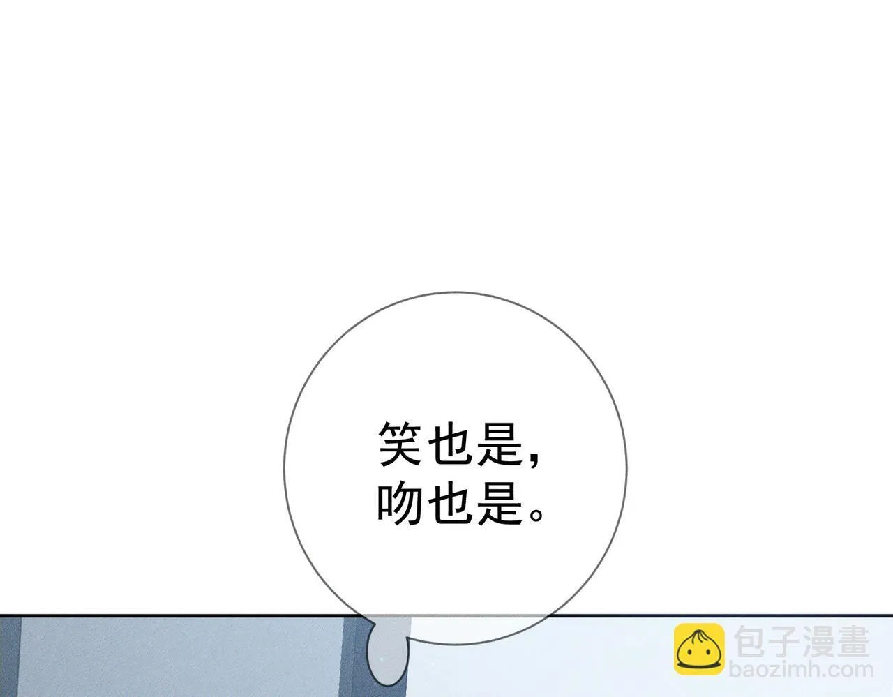 第120话：难以言喻的氛围17