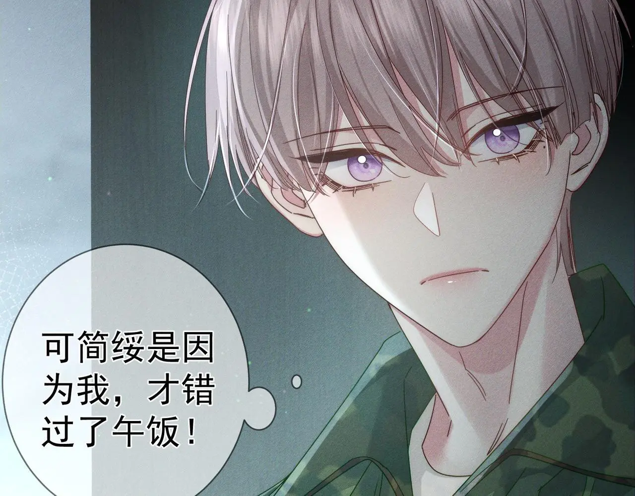 第100话：赔礼8