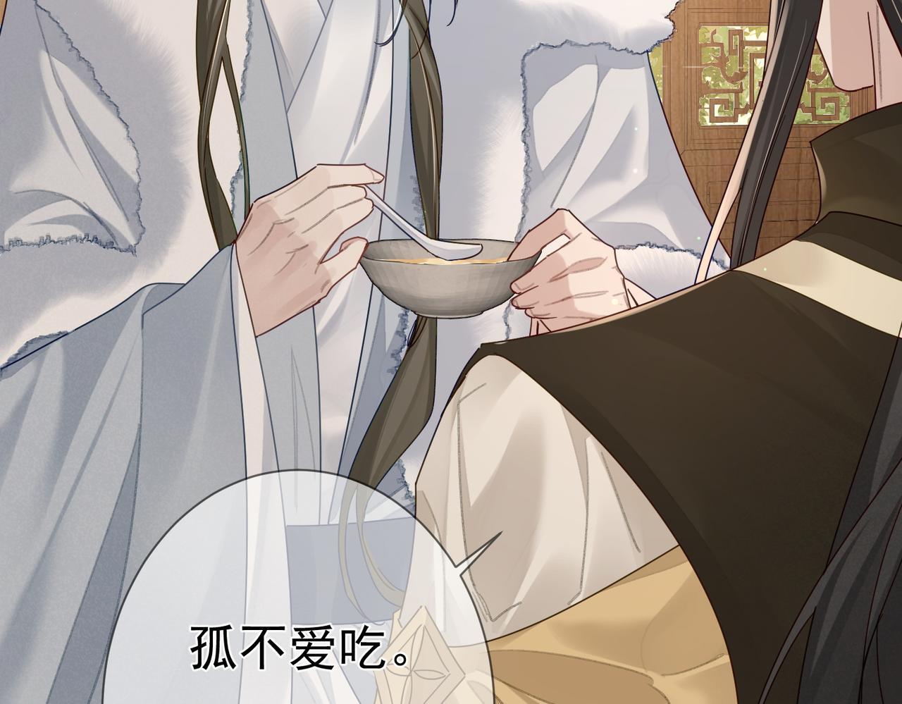 第64话：为摄政王看病35