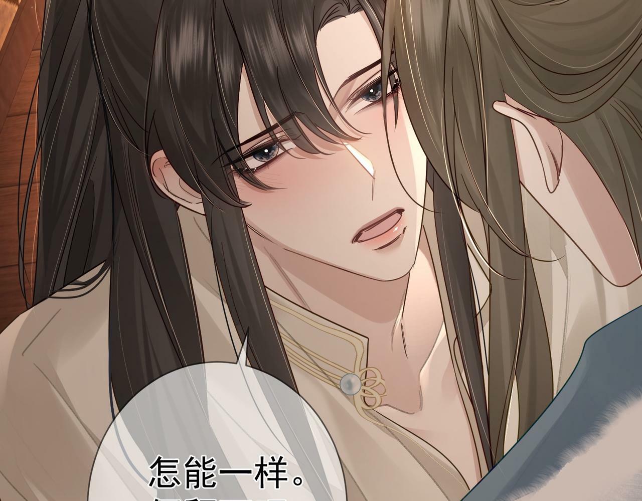 第62话：美梦68