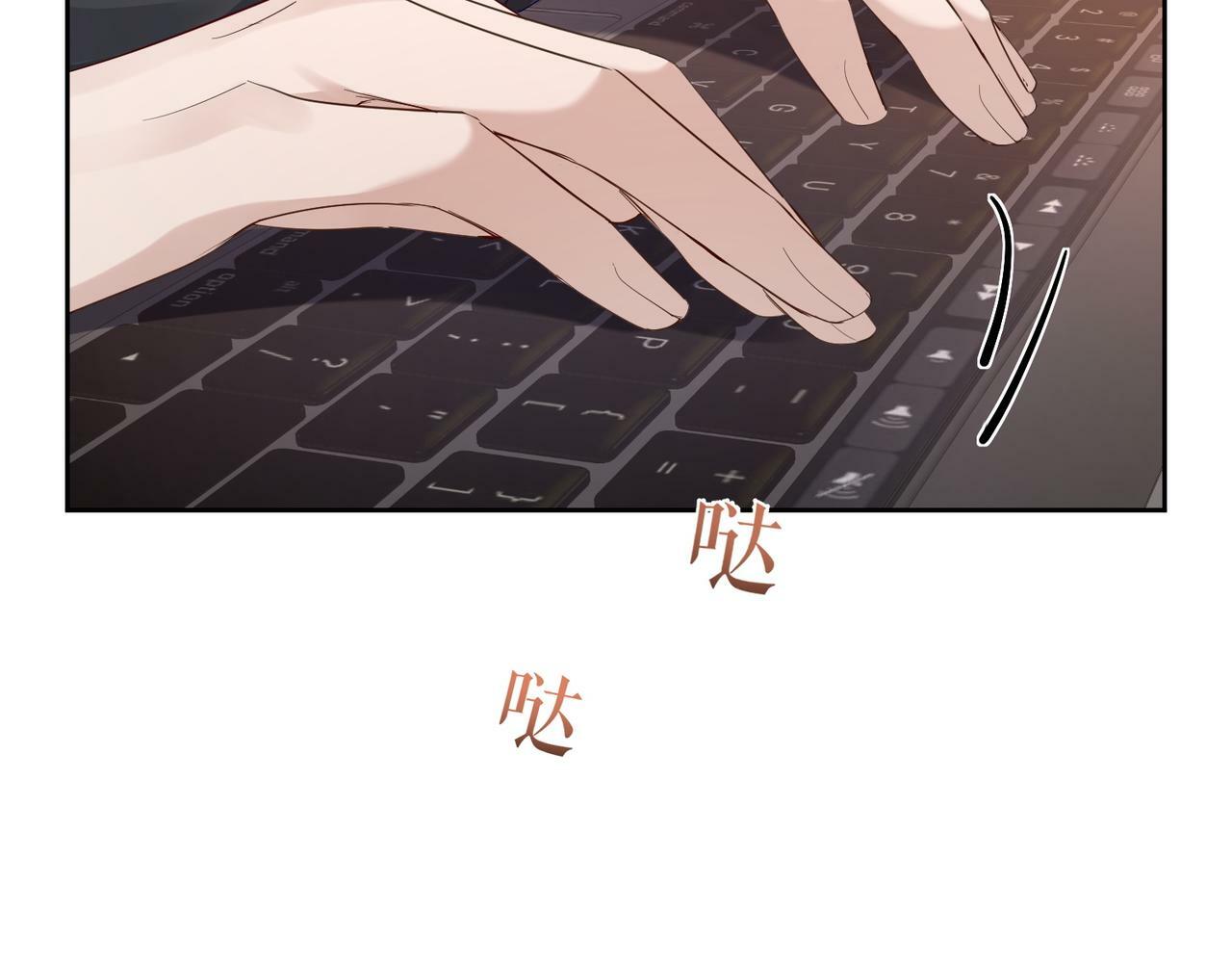 第29话：情不自禁46