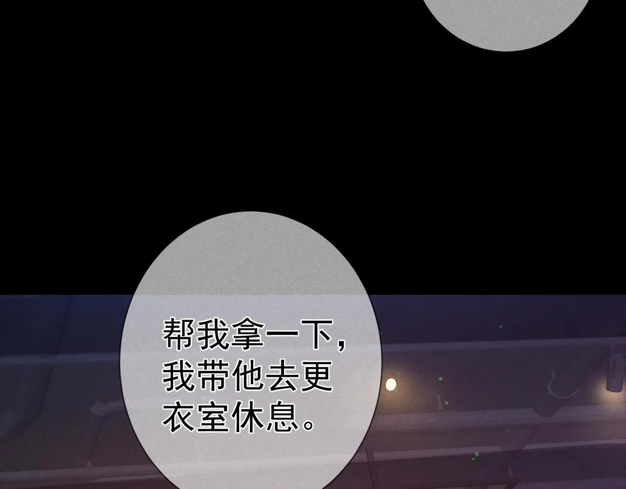 第106话：装醉60
