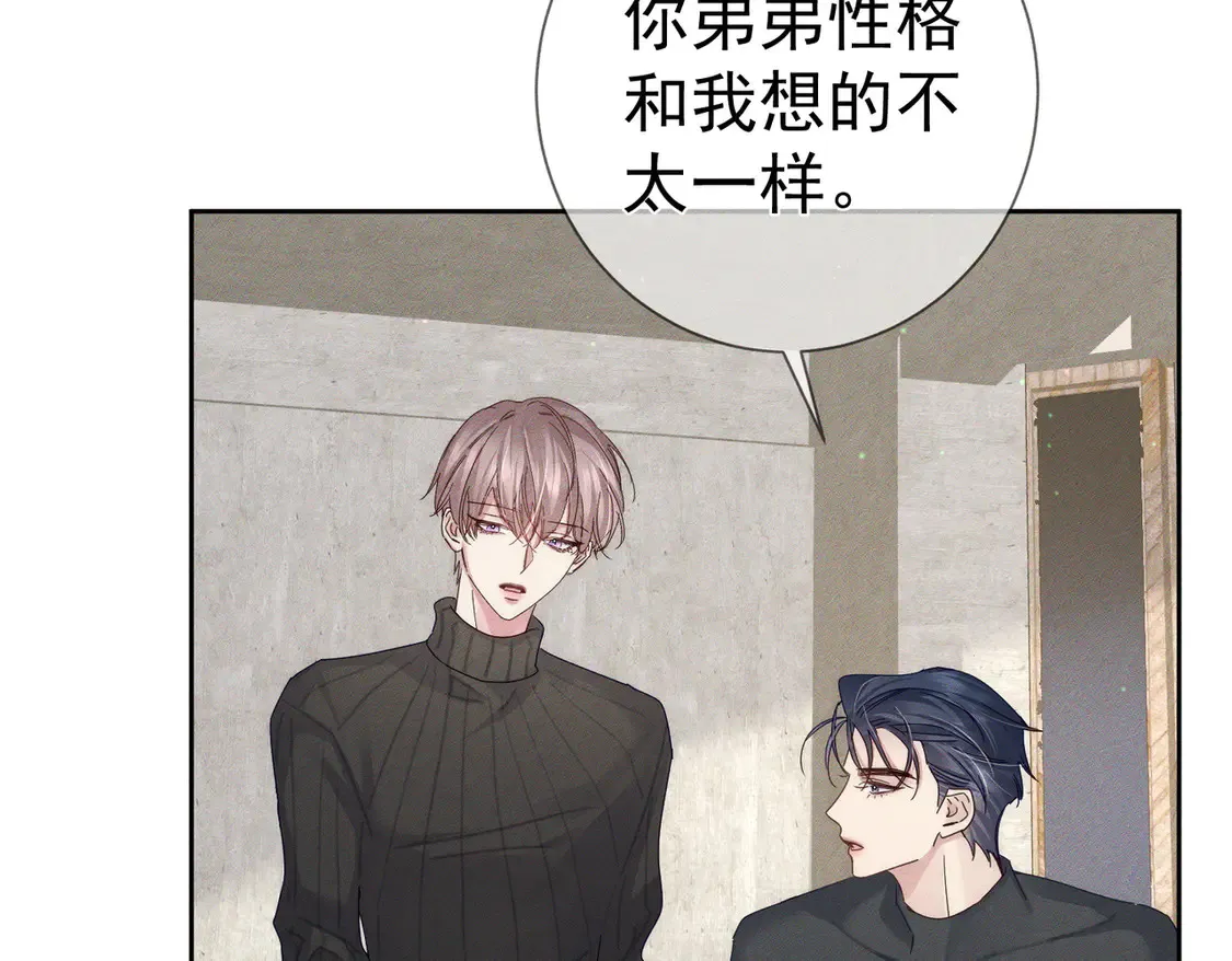 第134话：带你去我高中17
