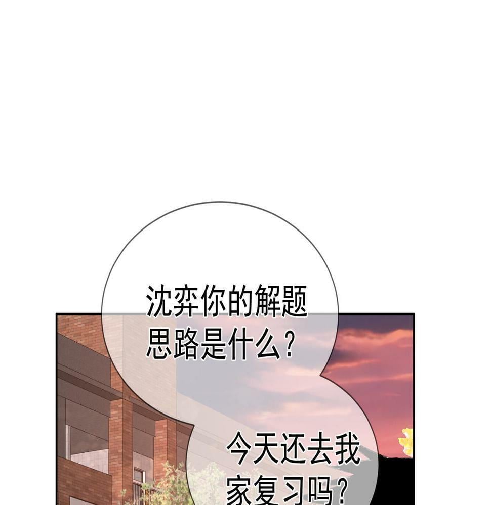 第31话：巷口围角15